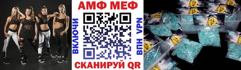 Amphetamine Premium  Туапсе 