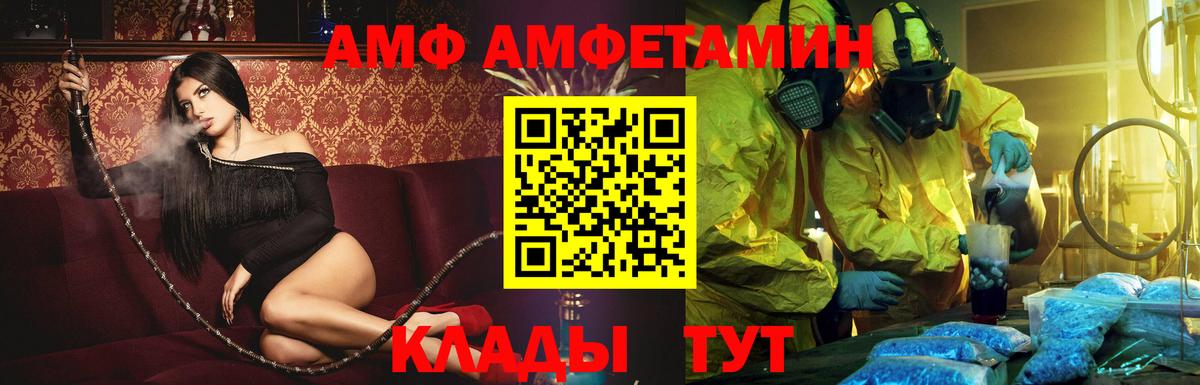 Туапсе  hydra ссылка  Вход с VPN  АМФЕТАМИН 98% 