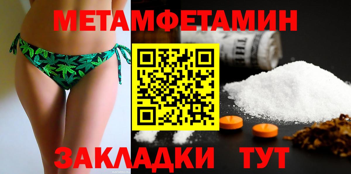 АМФ Розовый Туапсе