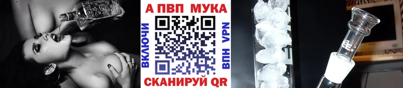 APVP VHQ  Туапсе 