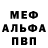МЕТАДОН белоснежный Gisana Tashio