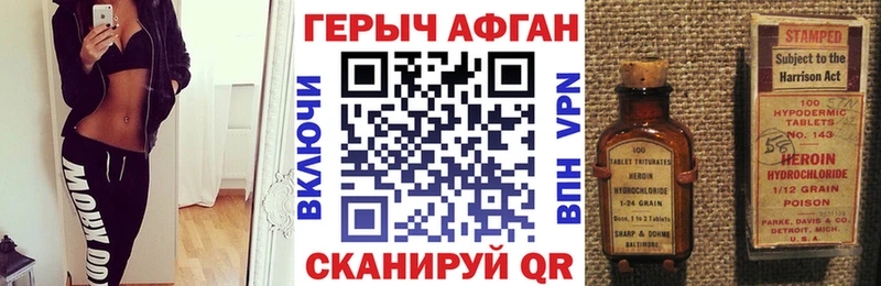 цены   Туапсе  ГЕРОИН хмурый 