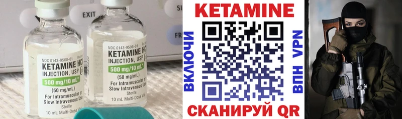 КЕТАМИН ketamine  kraken вход  Туапсе 