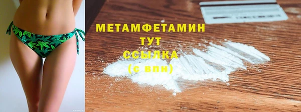 мяу мяу мука Кодинск