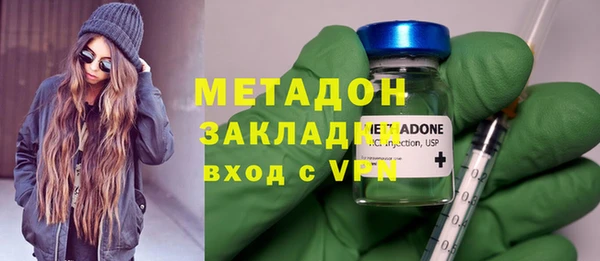 спайс Ессентукская
