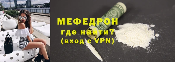 мяу мяу мука Кодинск