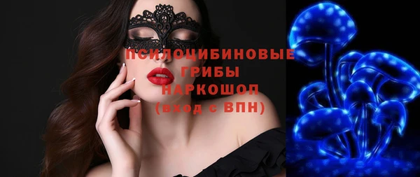 mdma Новосибирск