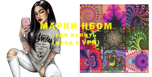 mdma Новосибирск