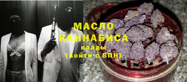 mdma Новосибирск