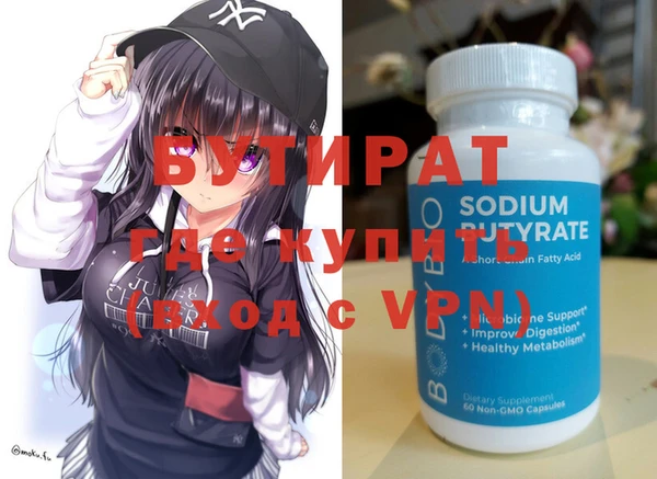 спайс Ессентукская