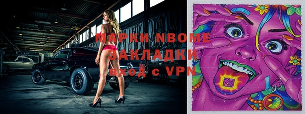 прущие крисы Михайловск