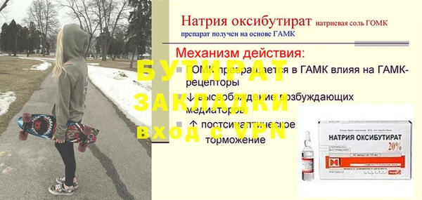 соль курить ск Санкт-Петербург