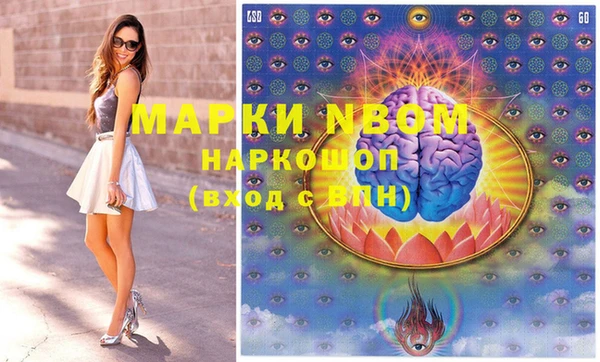 спайс Ессентукская