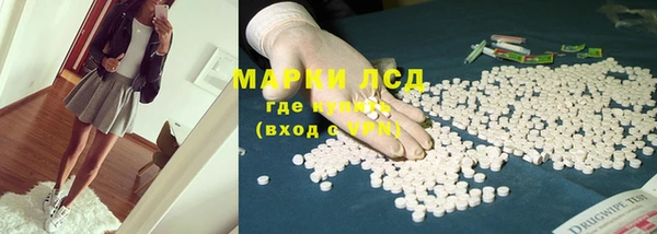 спайс Ессентукская
