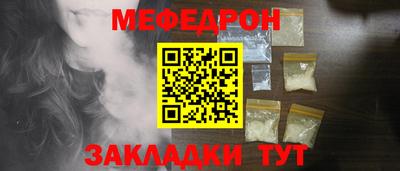 мескалин Кумертау