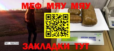 прущая мука Кунгур