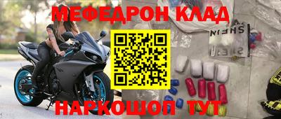 кристаллы Азнакаево
