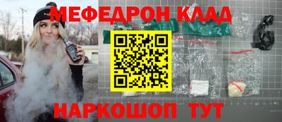 молекула духа Кулебаки