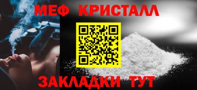 кристаллы Азнакаево