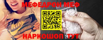 кристаллы Азнакаево