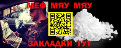 кристаллы Азнакаево