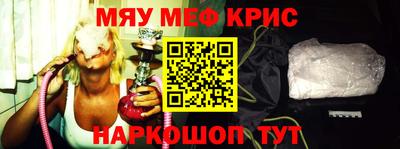 мескалин Кумертау