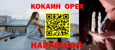 кристаллы Азнакаево