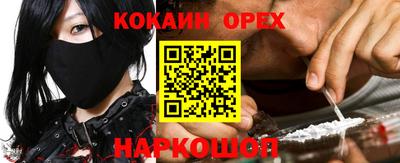 мескалин Кумертау