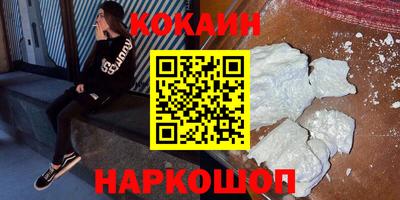 кристаллы Азнакаево