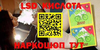 мескалин Кумертау
