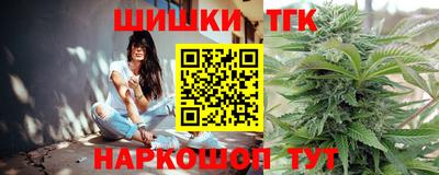 марихуана Абакан