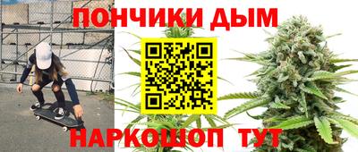 марихуана Абакан