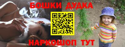 марихуана Абакан