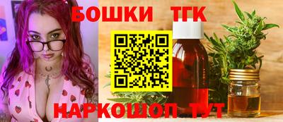 мескалин Кумертау