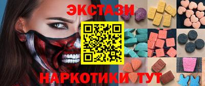 кристаллы Азнакаево