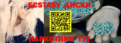 кристаллы Азнакаево