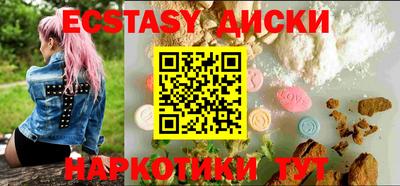 кристаллы Азнакаево