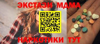 молекула духа Кулебаки