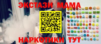 мескалин Кумертау