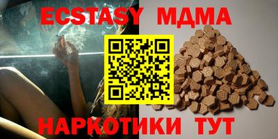 молекула духа Кулебаки