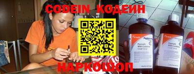мескалин Кумертау