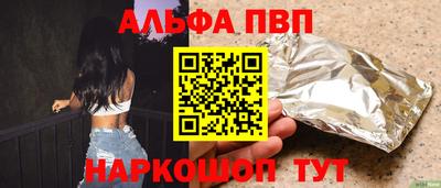 молекула духа Кулебаки
