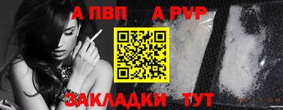 молекула духа Кулебаки