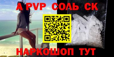 молекула духа Кулебаки
