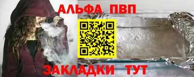марихуана Абакан
