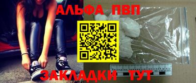 кристаллы Азнакаево
