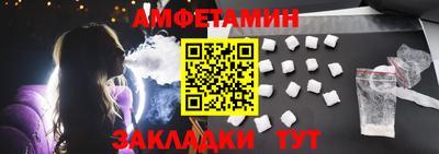 молекула духа Кулебаки
