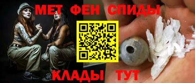 мескалин Кумертау