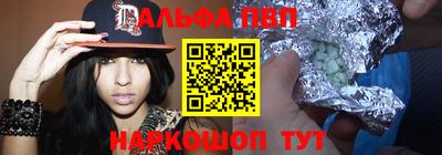 марихуана Абакан