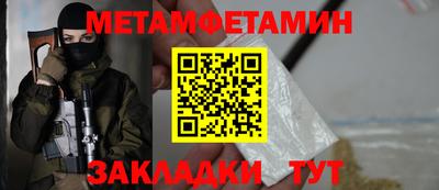 прущая мука Кунгур